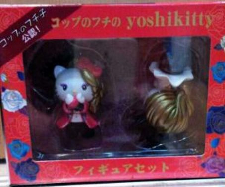 Yoshiki (X Japan) - Cup no Puchi 2 コップのフチのyoshikitty 2 Visual Kei Toys Collectible