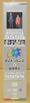 Daft Punk - Interstella5555-The 5tory of the 5ecret 5tar 5ystem Japan Ltd edition