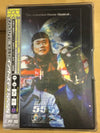 Daft Punk - Interstella5555-The 5tory of the 5ecret 5tar 5ystem Japan Ltd edition
