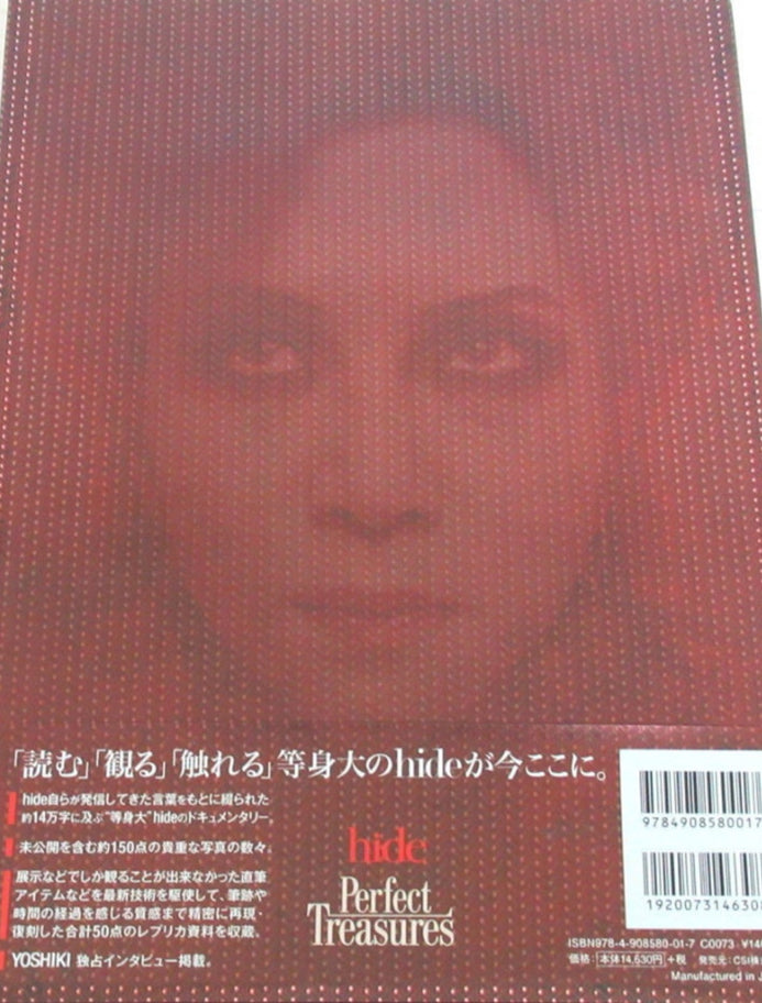 hide ( X Japan, Zilch) - Perfect Treasures Large Collector Book